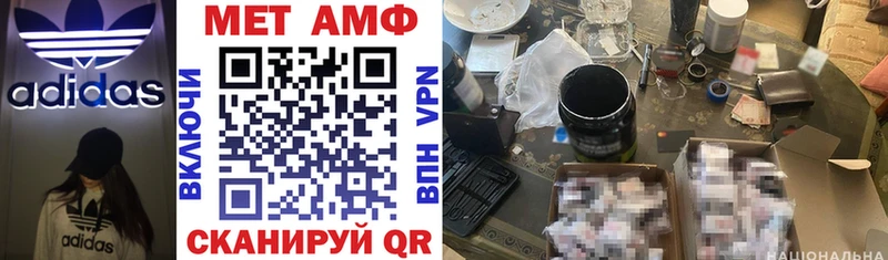 АМФЕТАМИН VHQ Пыталово