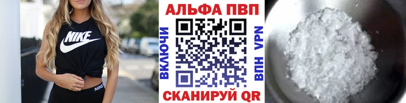 даркнет сайт  Пыталово  А ПВП VHQ 