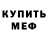 Amphetamine Розовый Mika Kyronlahti