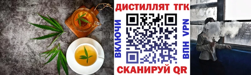 гидра как зайти  Пыталово  Cannafood конопля 