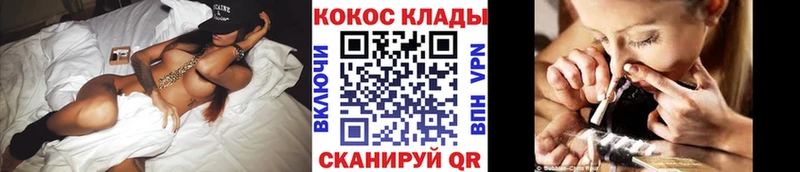 КОКАИН Перу Пыталово
