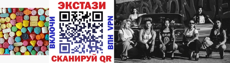 ЭКСТАЗИ ешки  Пыталово 