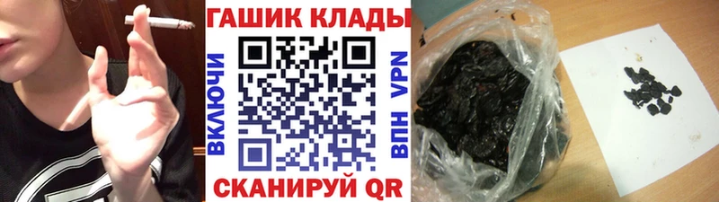 Гашиш гашик  где продают   Пыталово 