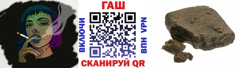 ГАШИШ hashish Пыталово