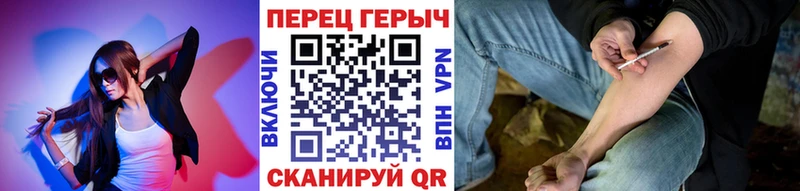 Героин VHQ  что такое наркотик  Пыталово 