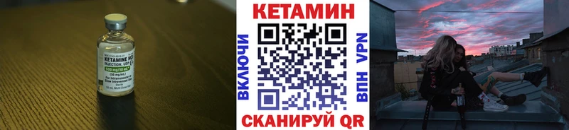 Кетамин ketamine  наркошоп  Пыталово 