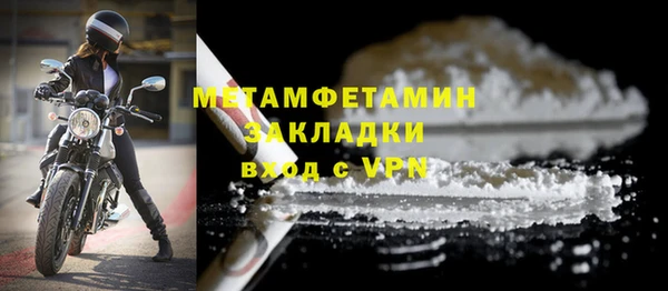 амфетамин Армянск
