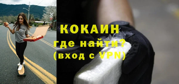 амфетамин Армянск