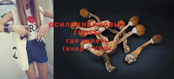 COCAINE Балабаново