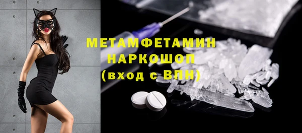 MDMA Premium VHQ Аркадак