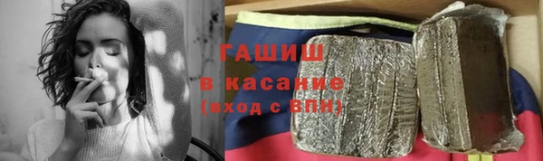 MDMA Premium VHQ Аркадак