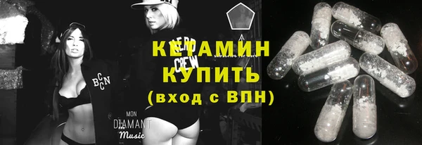 кристаллы Арсеньев