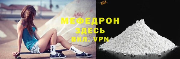 амфетамин Армянск