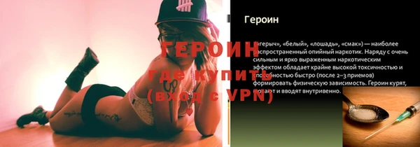 крисы Баксан