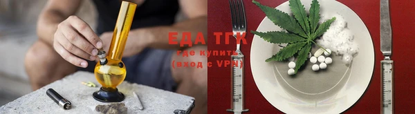 COCAINE Балабаново
