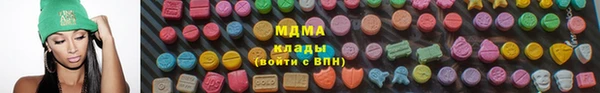 MDMA Premium VHQ Аркадак