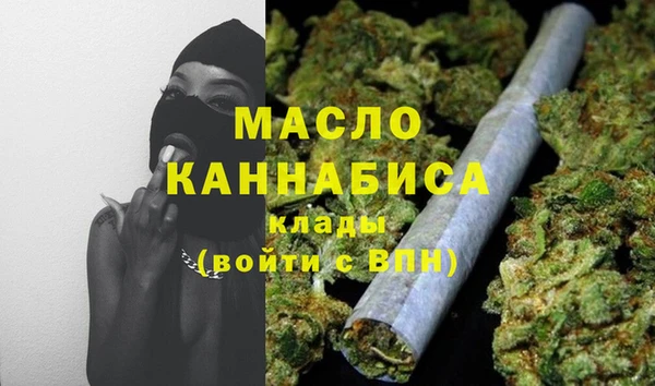 MDMA Premium VHQ Аркадак