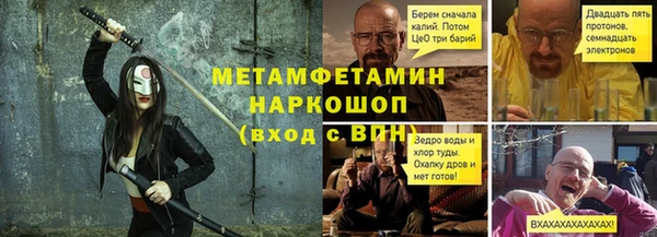 MDMA Premium VHQ Аркадак