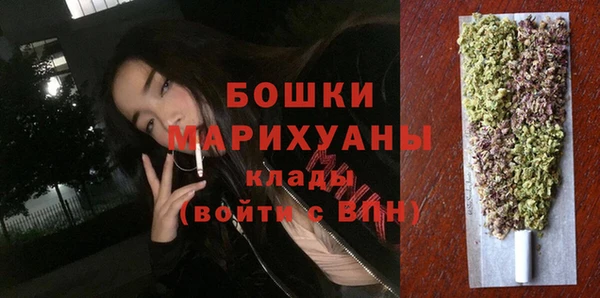 амфетамин Армянск