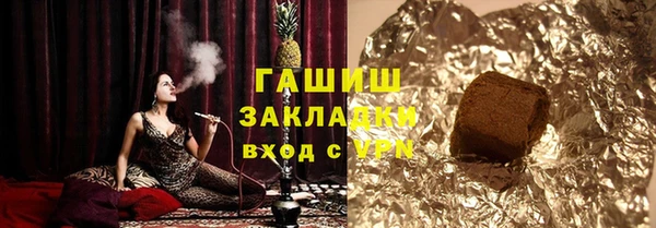 крисы Баксан