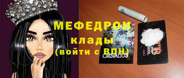 COCAINE Балабаново