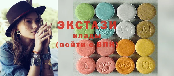COCAINE Балабаново