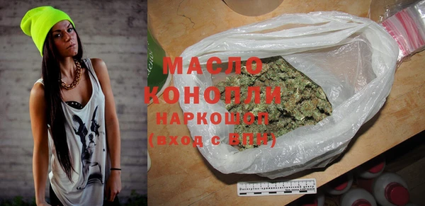 крисы Баксан