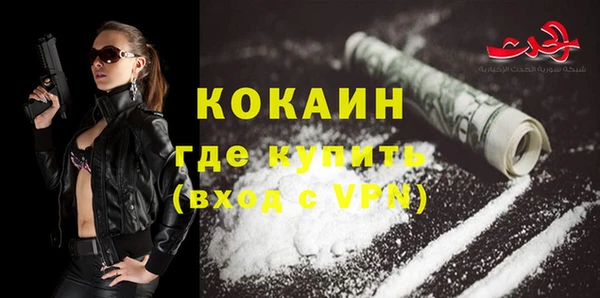 MDMA Premium VHQ Аркадак