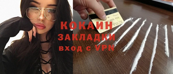 кокаин VHQ Балахна