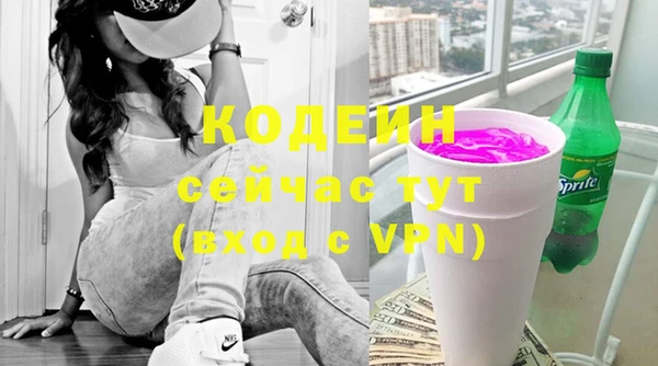 кристаллы Арсеньев