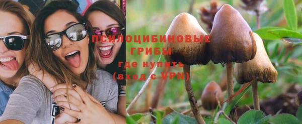 амфетамин Армянск