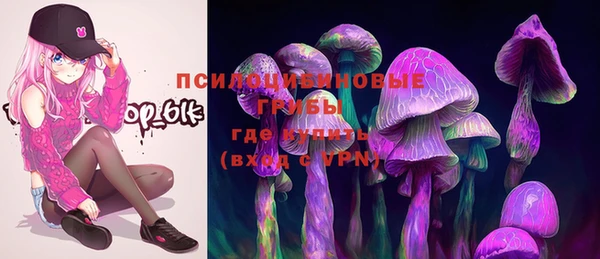 кристаллы Арсеньев