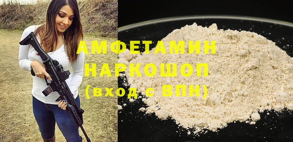 MDMA Premium VHQ Аркадак