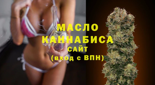 амфетамин Армянск