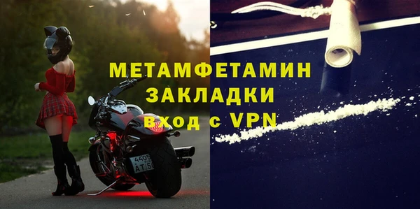 кокаин VHQ Балахна