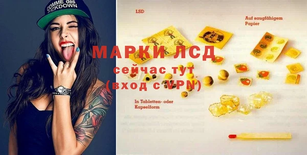 кристаллы Арсеньев