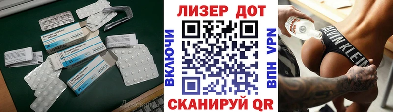 LSD-25 экстази кислота  Пыталово 