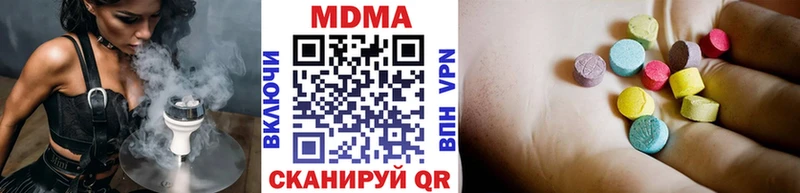 OMG ONION  Пыталово  MDMA VHQ 