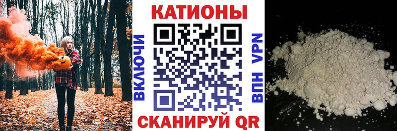 МЯУ-МЯУ кристаллы  купить  цена  Пыталово 