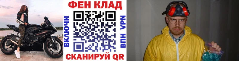 МЕТАМФЕТАМИН Methamphetamine  Пыталово 