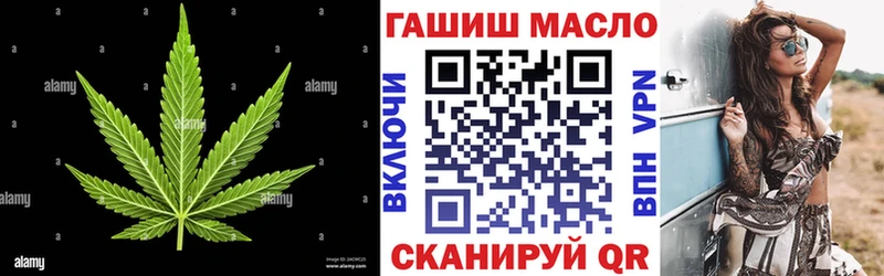 MEGA как зайти Пыталово ТГК концентрат
